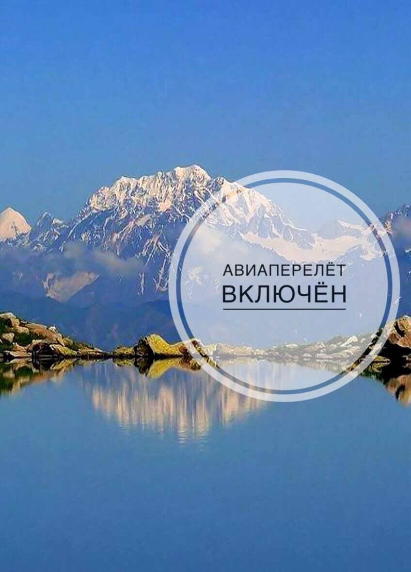 Мы посещаем самые интересные уголки страны. Tur Svanetiya Batumi Suli Travel