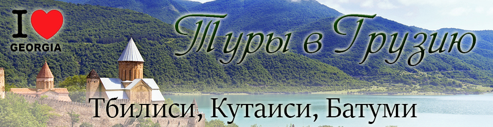 43+ Туры В Египет Из Батуми цены и отзывы&nbsp;2022
