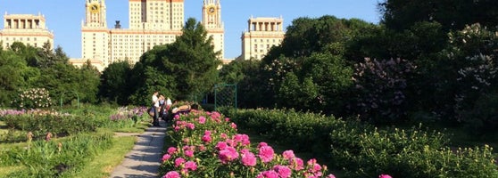 Рекламные Посетить Ботанический Сад&nbsp;Фото