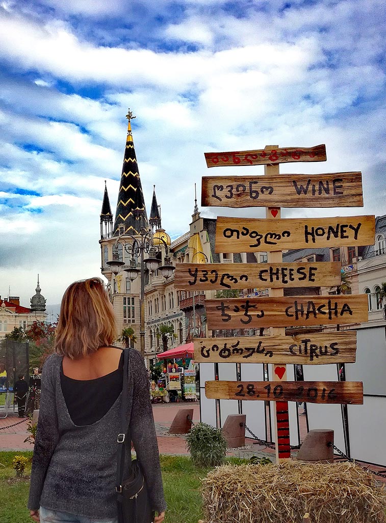 Инфо Экскурсия По Батуми Видео&nbsp;Отзывы