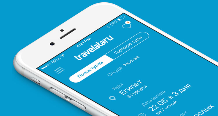 13+ Туры Травелата Цены&nbsp;2022