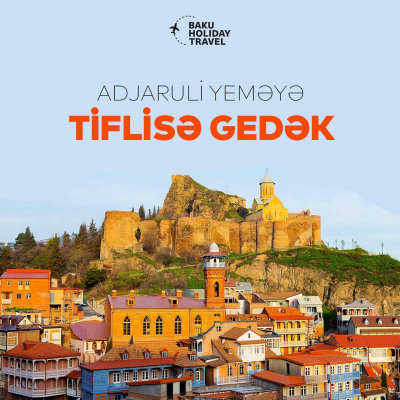 30+ Тур В Тбилиси Цена&nbsp;Фото