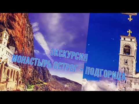 48+ Экскурсия В Монастырь&nbsp;Отзывы