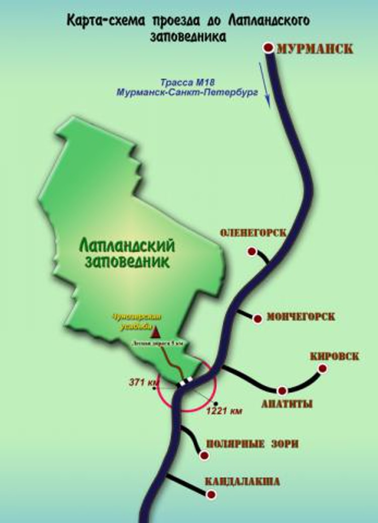 Рекламные Водопад Вайкис Маршрут Фотографий