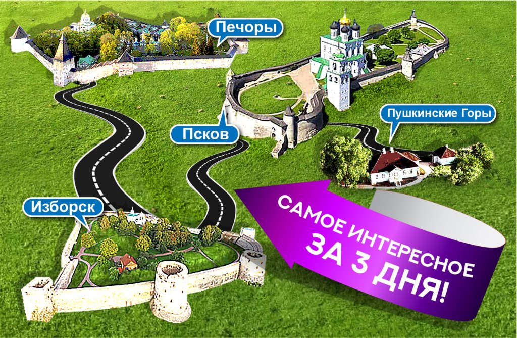 35+ Туры В Горы На 3 Дня&nbsp;Картинки