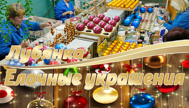 Инфо Лубянка Экскурсии&nbsp;Фотографий