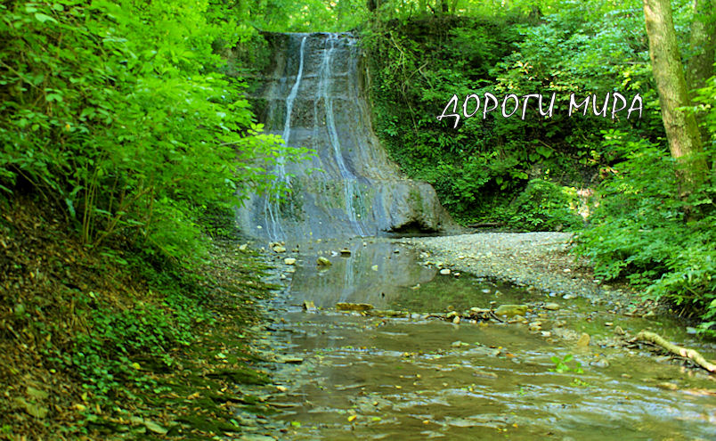 Лучших Туапсе Экскурсия На Водопады Фото