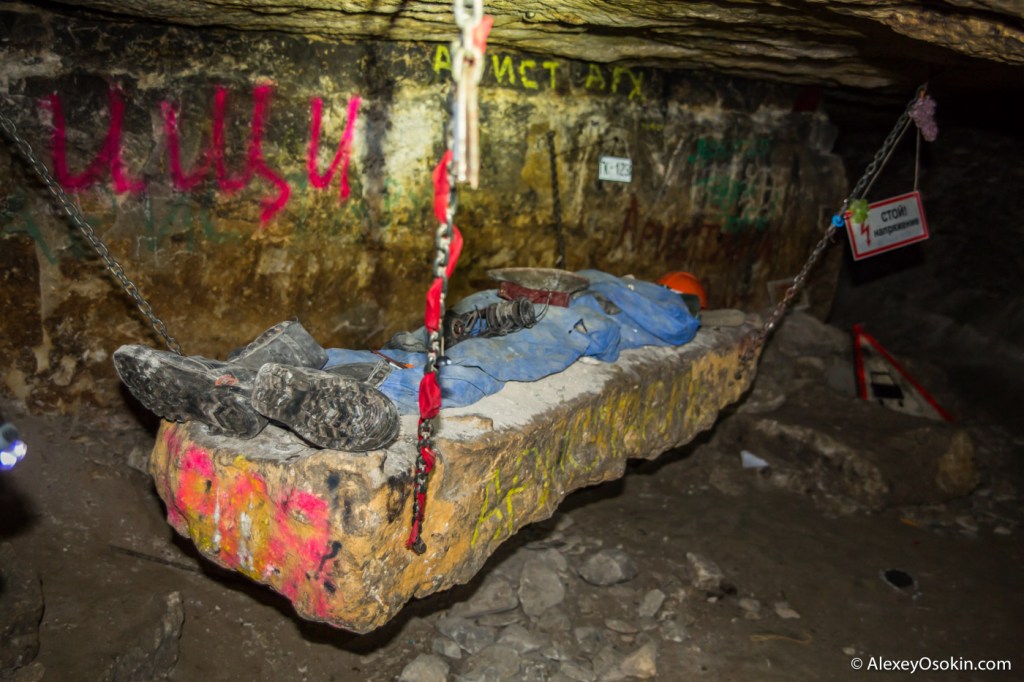 Рекламные Сьяны Экскурсия Картинки