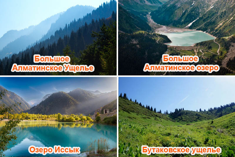 Лучших Пешие Туры В Горы Алматы&nbsp;Фото