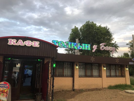 31+ Туры В Тбилиси Из Атырау Картинки