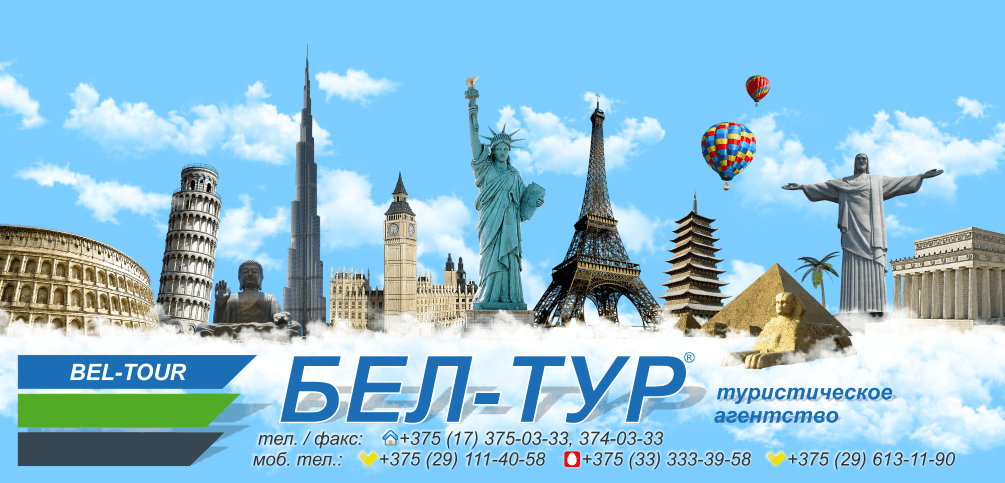 Инфо Туры В Рио Де Жанейро&nbsp;Отзывы