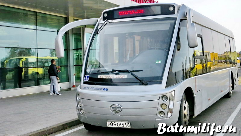 Рекламные Туры В Батуми Цена&nbsp;Отзывы