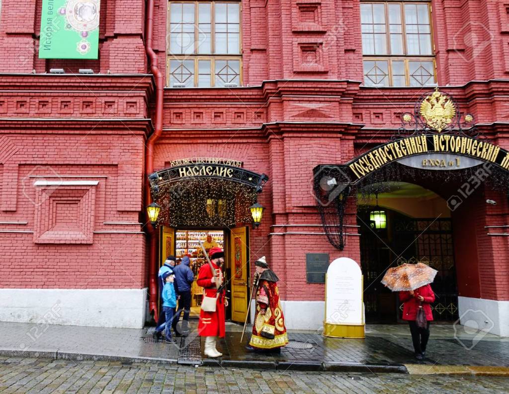 Рекламные Магазин Экскурсий Москва Цены&nbsp;2022