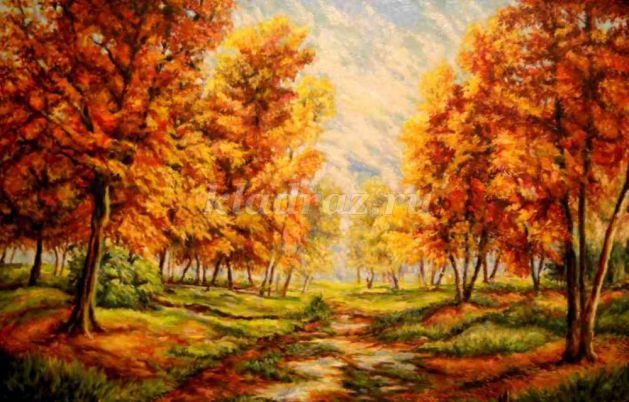 Инфо Экскурсия Осень 2 Класс&nbsp;Фотографий