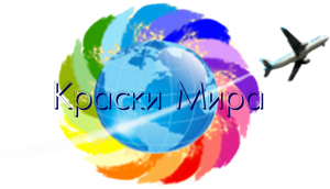 13+ Туры В Шерегеш Из Спб Картинки