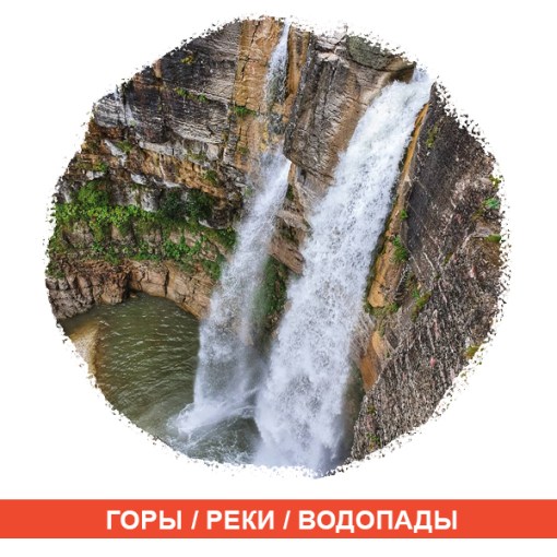 Эксклюзивные Экскурсия В Горы Батуми&nbsp;Картинки