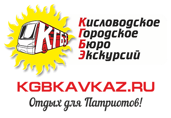 36+ Магазин Экскурсий&nbsp;Картинки