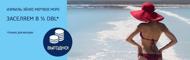 Лучших Туры В Акабу Из Москвы Цены&nbsp;2022