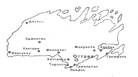 Эксклюзивные Туры В Канаду&nbsp;Отзывы